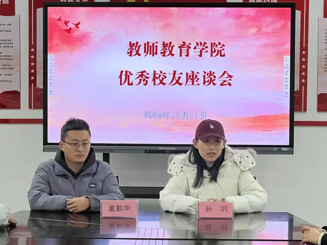 威廉希尔官网员工座谈会精彩回顾